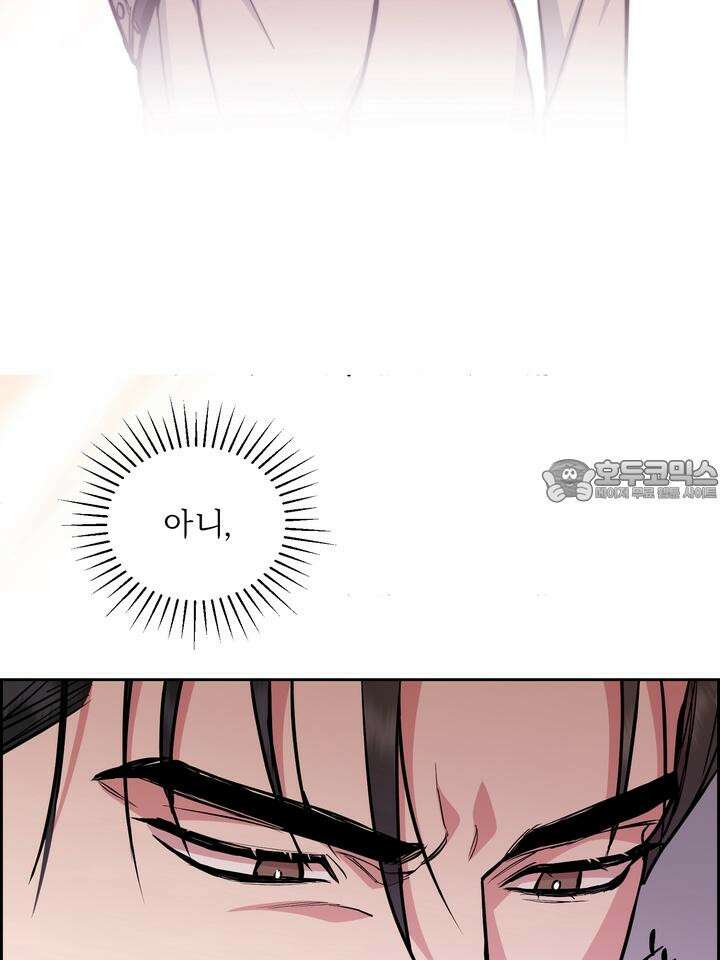 개와 새 36화 57