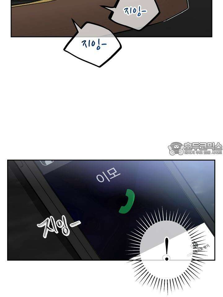 개와 새 36화 66