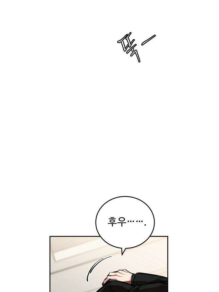 개와 새 36화 77
