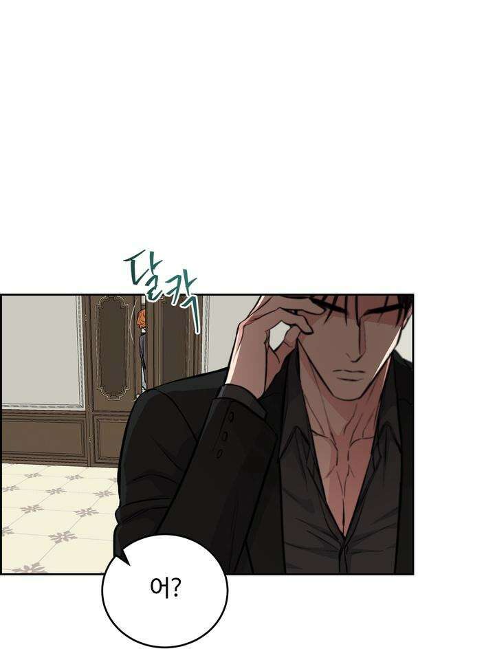 개와 새 36화 79