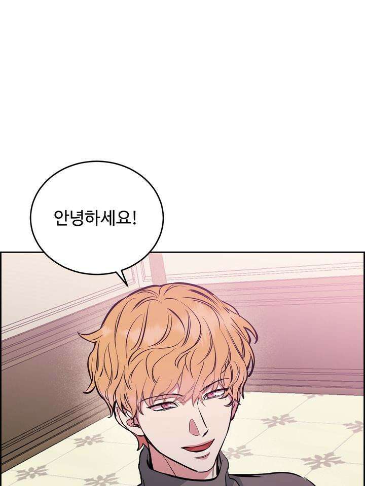 개와 새 36화 80