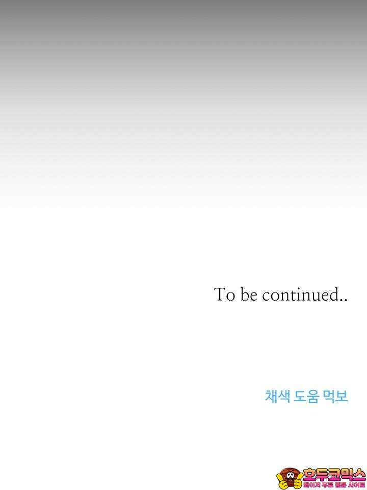 개와 새 36화 92