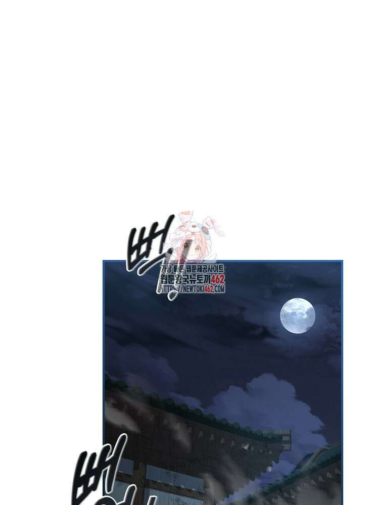 환생표사 88화 1