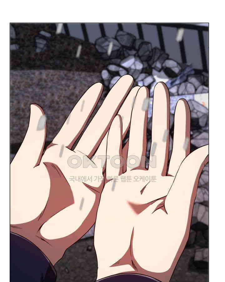 SSS급 마왕의 귀환 37화 11