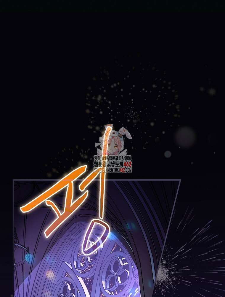 새 남편을 구합니다 1화 1