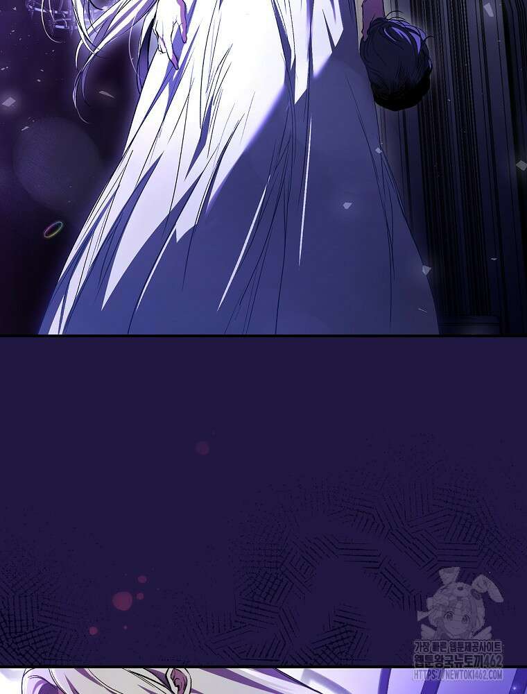 새 남편을 구합니다 1화 4