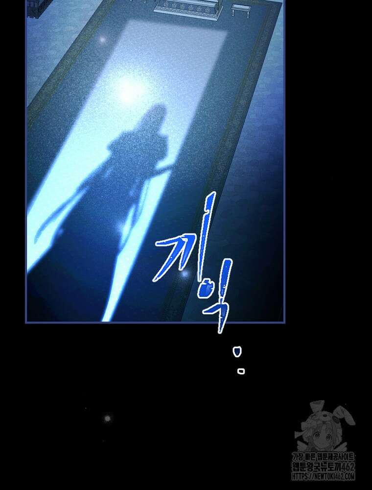 새 남편을 구합니다 1화 21