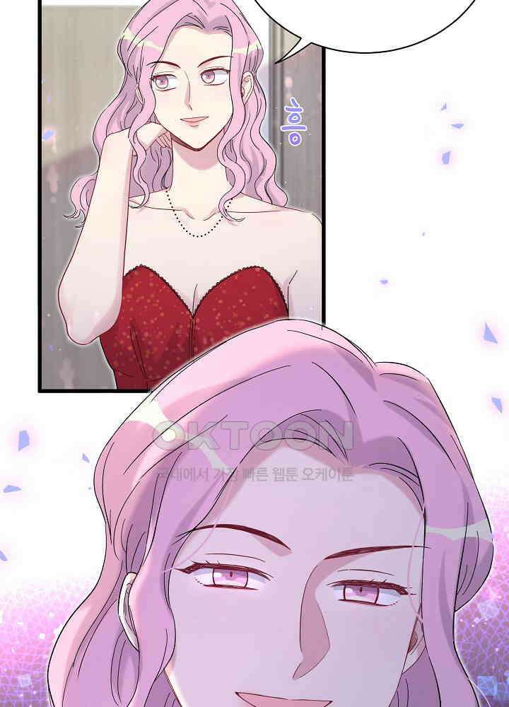 베이비가 생겼어요 127화 19