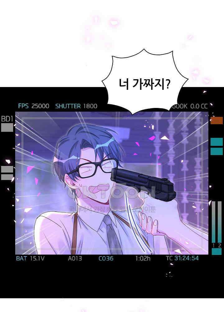 베이비가 생겼어요 136화 2