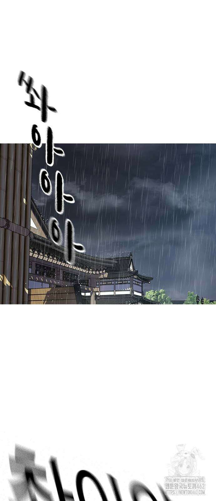 죽지 않으려면 시즌2 89화 2