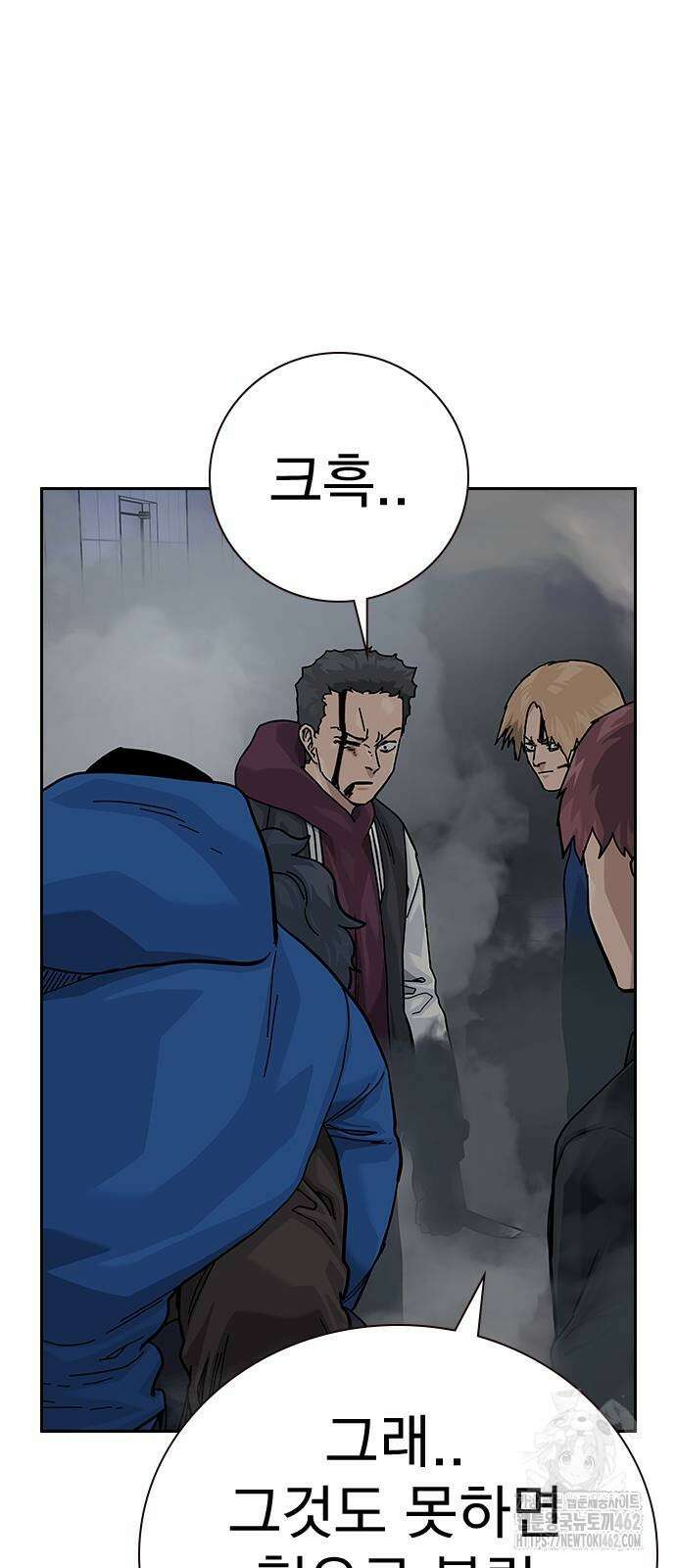 죽지 않으려면 시즌2 89화 11
