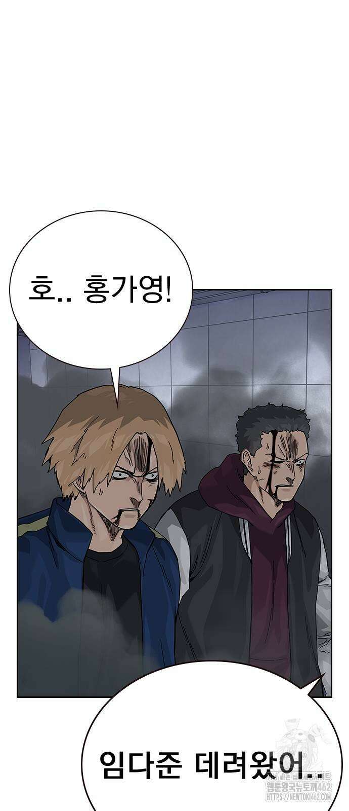 죽지 않으려면 시즌2 89화 19