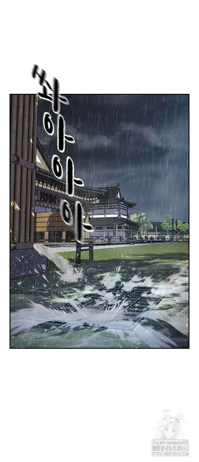 죽지 않으려면 시즌2 89화 29