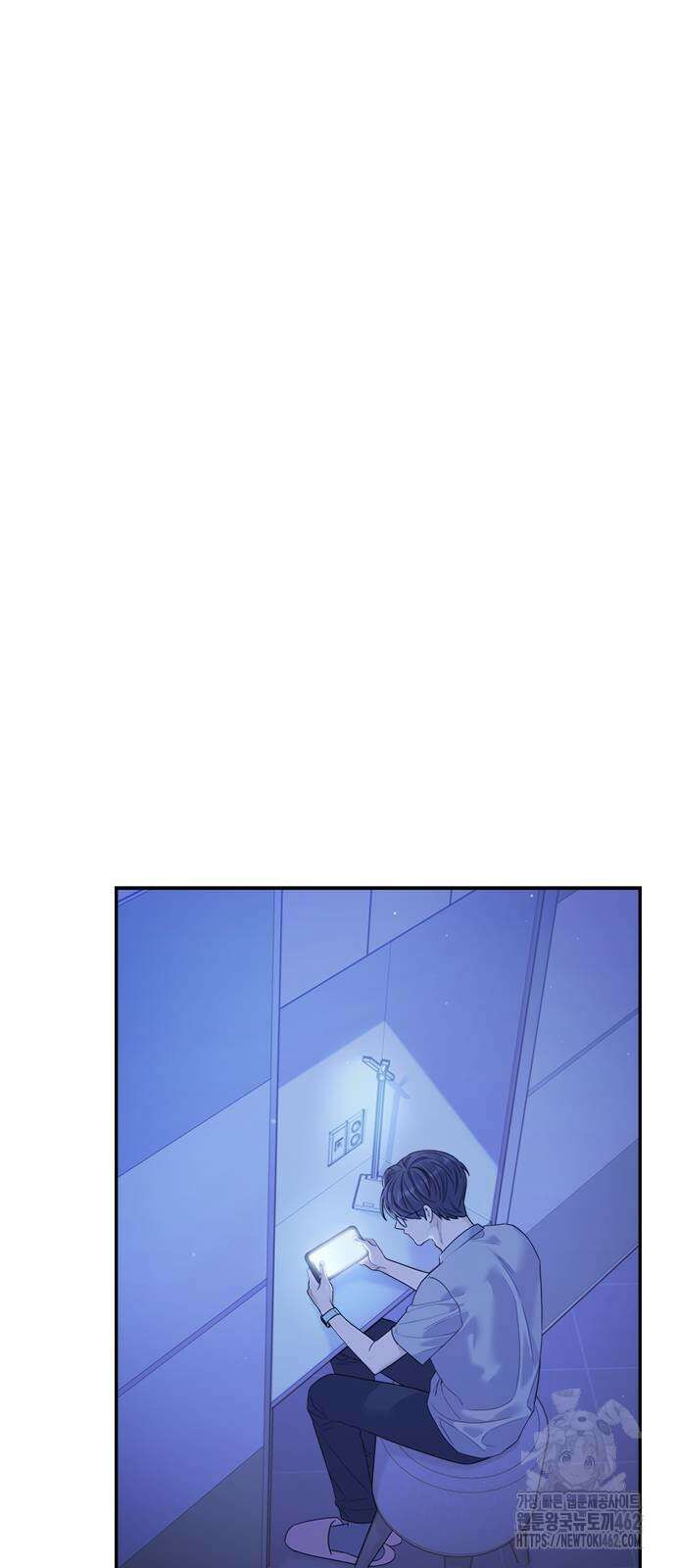 커플브레이커 72화 엔딩으로 (1) 8