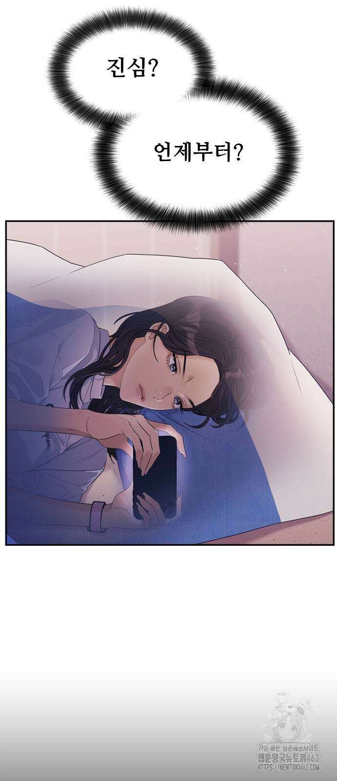커플브레이커 72화 엔딩으로 (1) 15