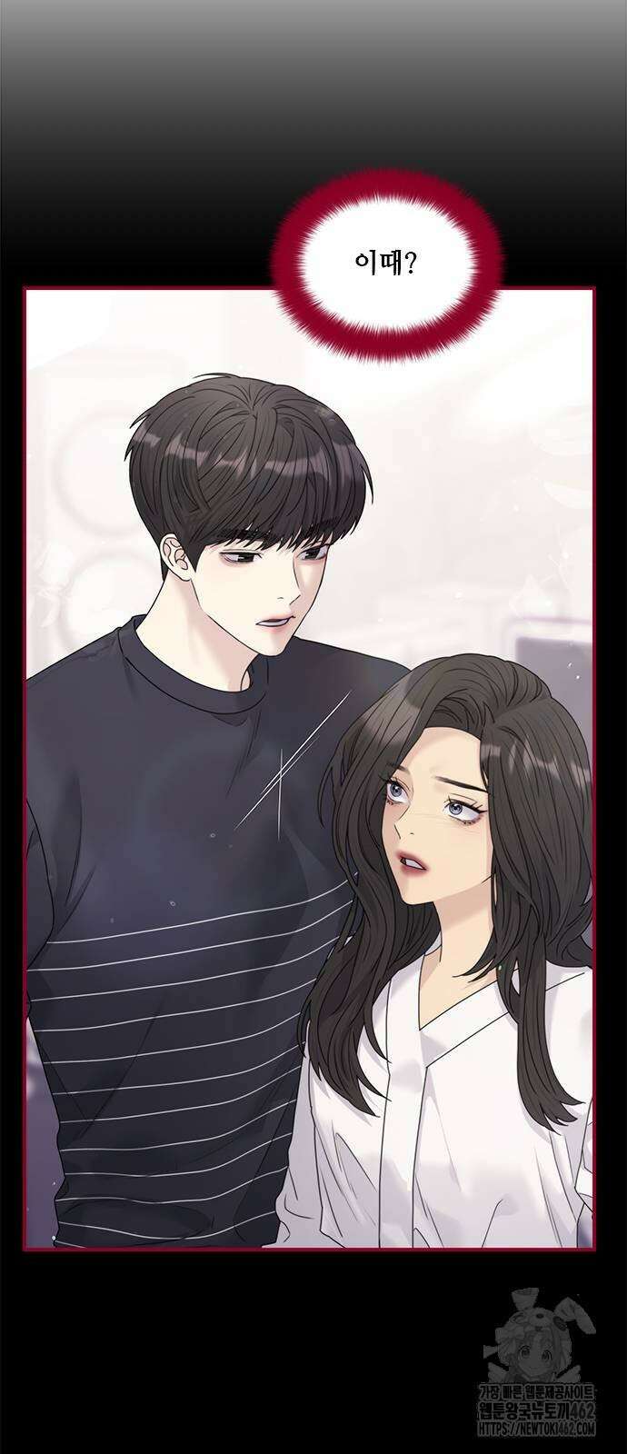 커플브레이커 72화 엔딩으로 (1) 16