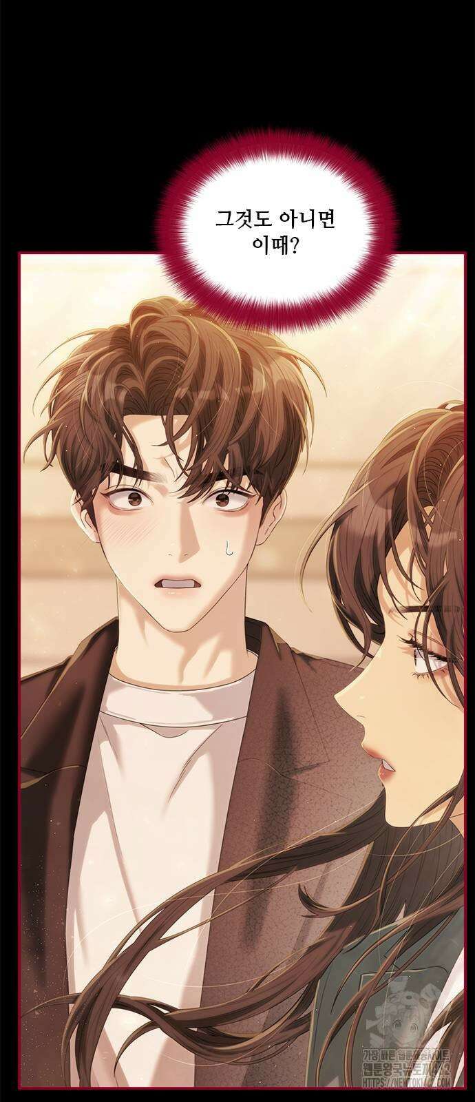커플브레이커 72화 엔딩으로 (1) 18