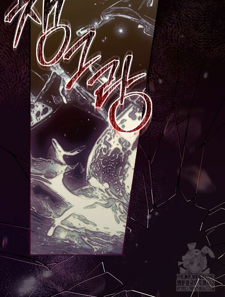 새 남편을 구합니다 15화 13