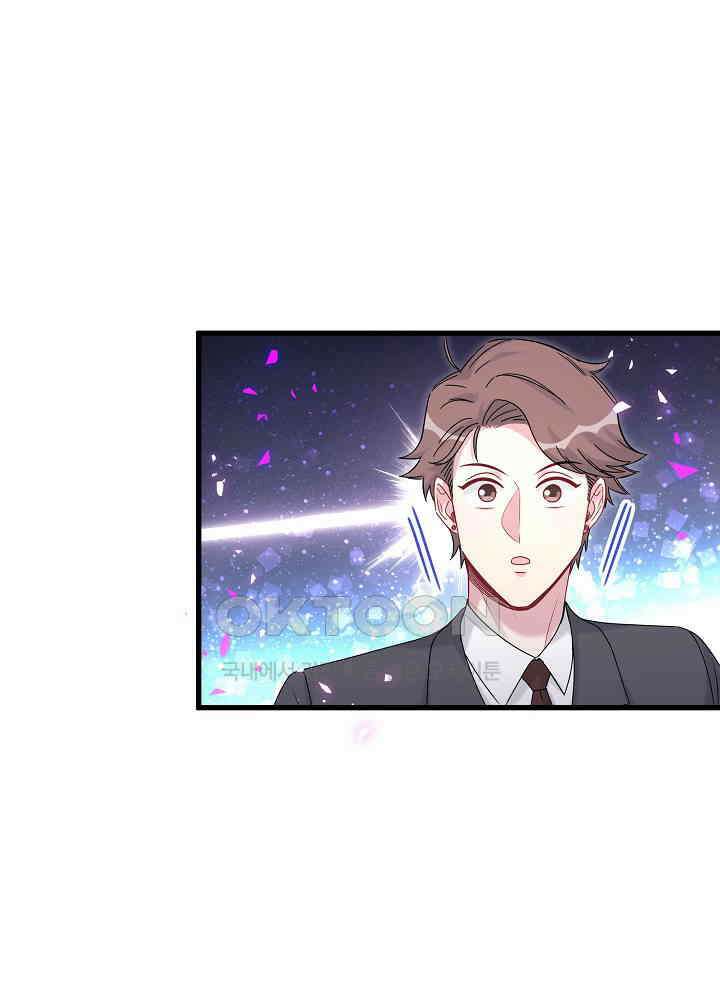 베이비가 생겼어요 153화 16