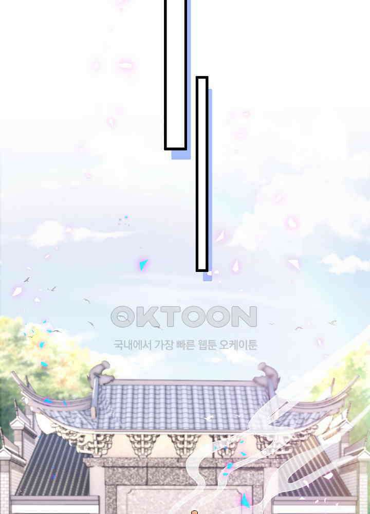 베이비가 생겼어요 159화 10