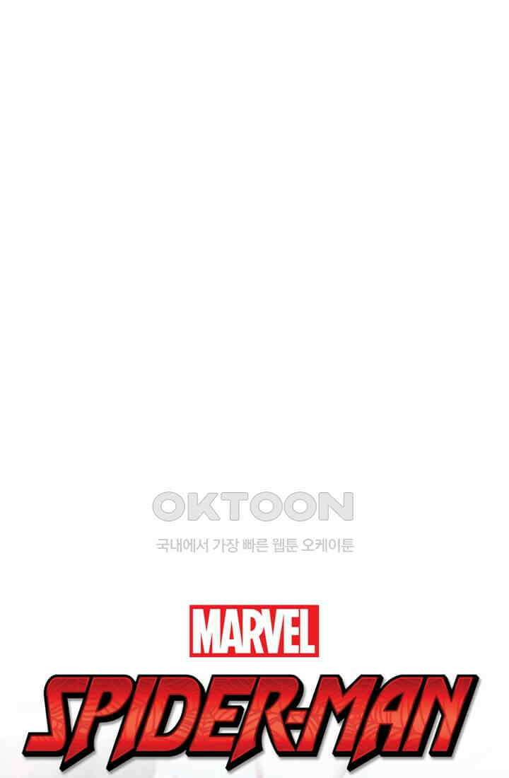 스파이더맨: 마일스 모랄레스 28화 5