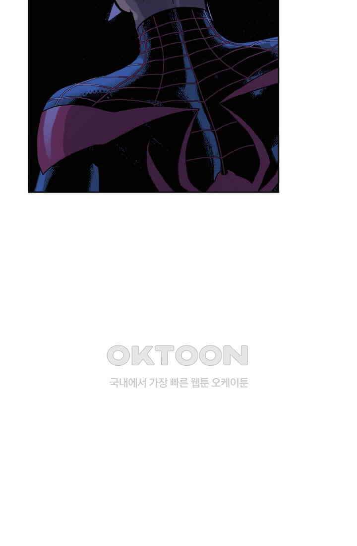 스파이더맨: 마일스 모랄레스 28화 9