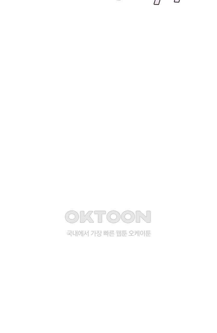 스파이더맨: 마일스 모랄레스 33화 6