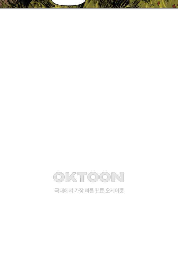 스파이더맨: 마일스 모랄레스 33화 8