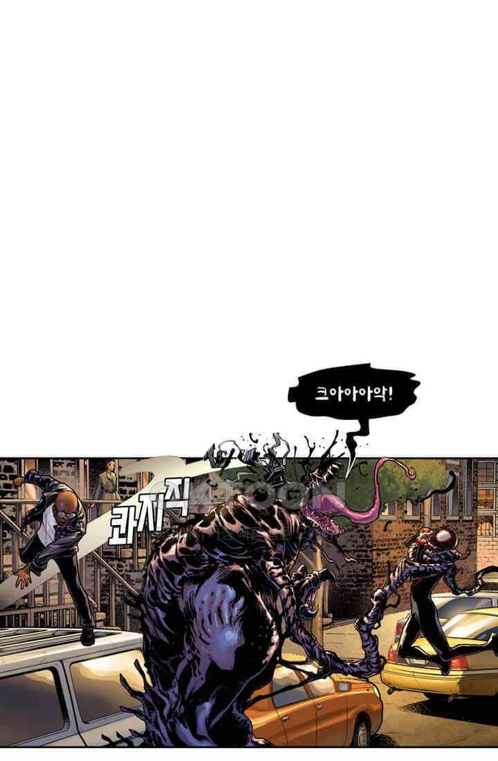 스파이더맨: 마일스 모랄레스 42화 1