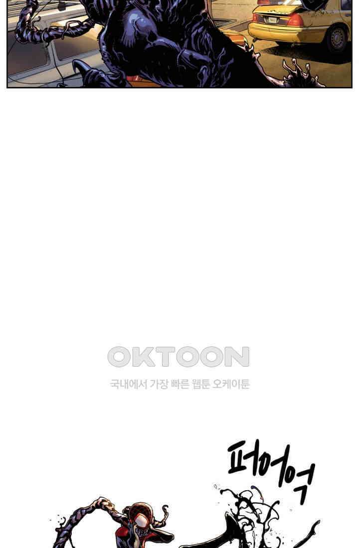스파이더맨: 마일스 모랄레스 42화 3