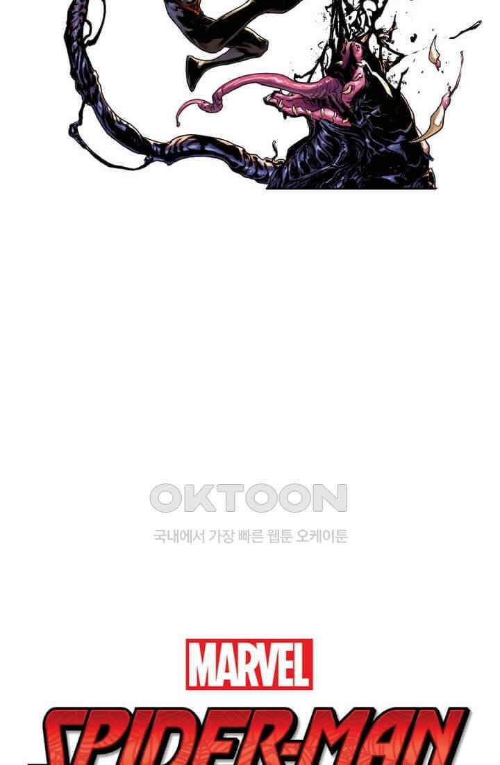 스파이더맨: 마일스 모랄레스 42화 4
