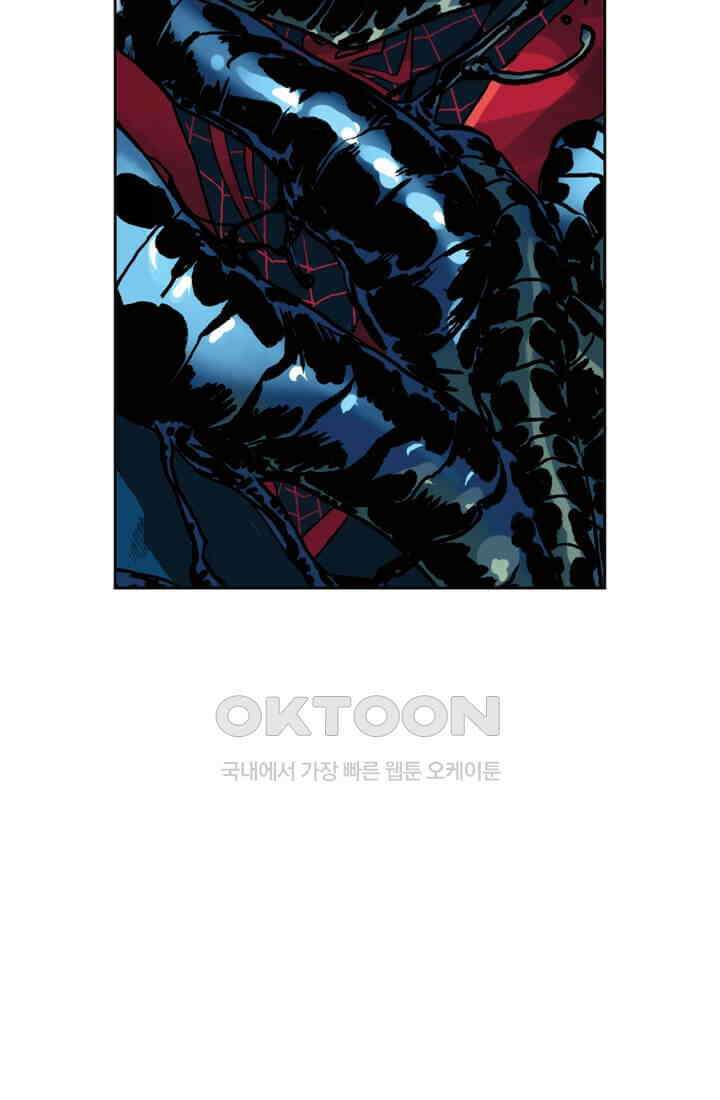 스파이더맨: 마일스 모랄레스 46화 4