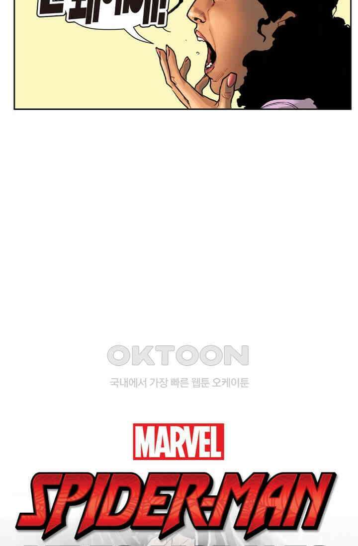 스파이더맨: 마일스 모랄레스 46화 8