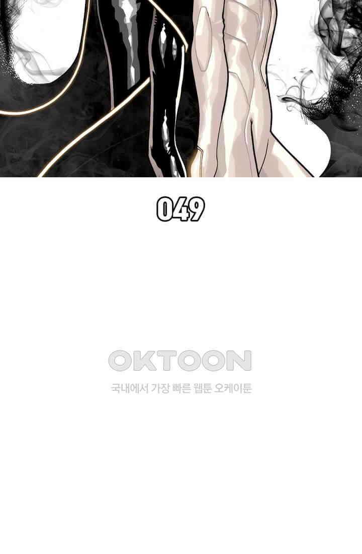 스파이더맨: 마일스 모랄레스 49화 5