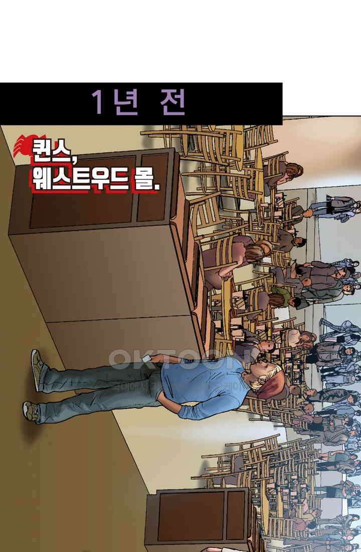 스파이더맨: 마일스 모랄레스 49화 6