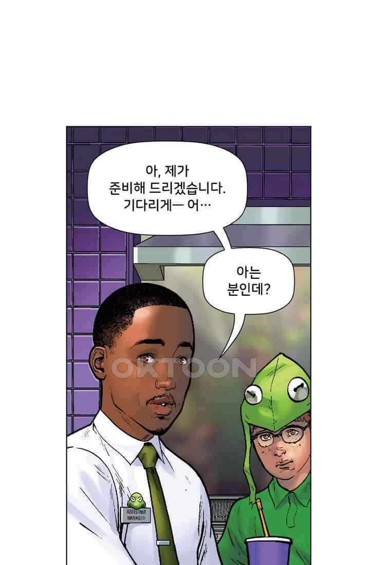 스파이더맨: 마일스 모랄레스 49화 11