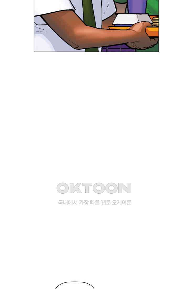 스파이더맨: 마일스 모랄레스 49화 12