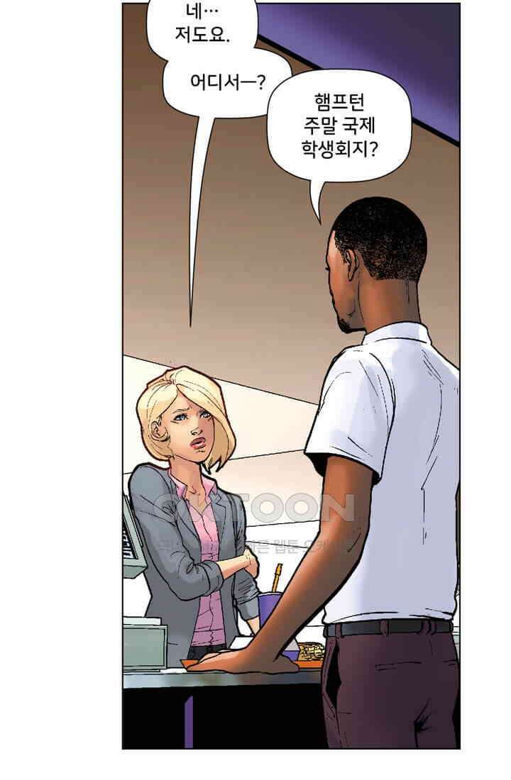 스파이더맨: 마일스 모랄레스 49화 13