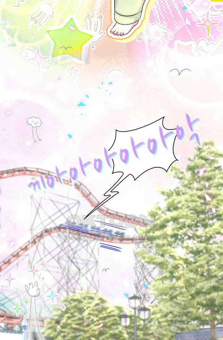 베이비가 생겼어요 207화 7