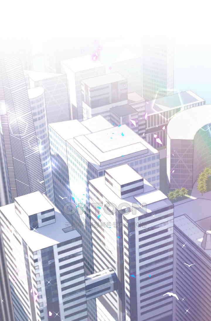 베이비가 생겼어요 211화 2