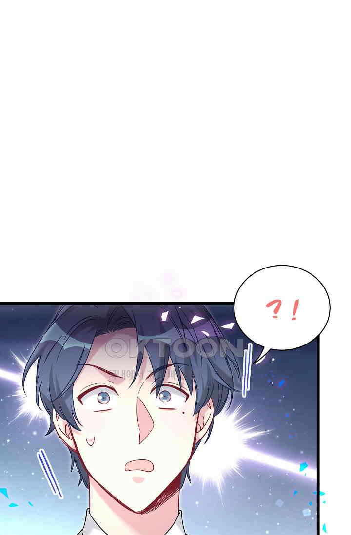 베이비가 생겼어요 211화 12