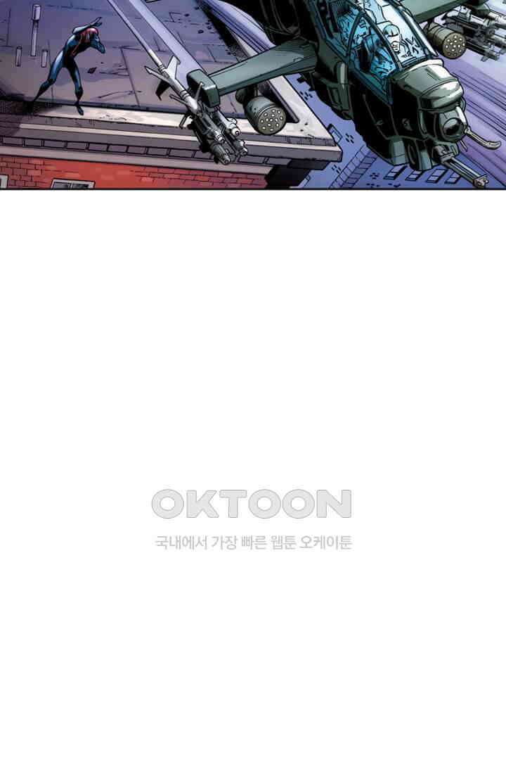 스파이더맨: 마일스 모랄레스 66화 카타클리즘 8부 7