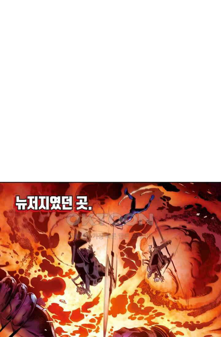 스파이더맨: 마일스 모랄레스 66화 카타클리즘 8부 13