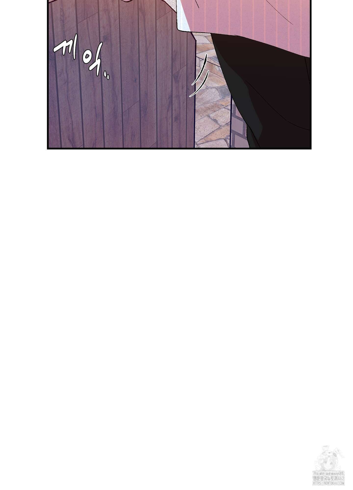창문 속 남자 74화 2