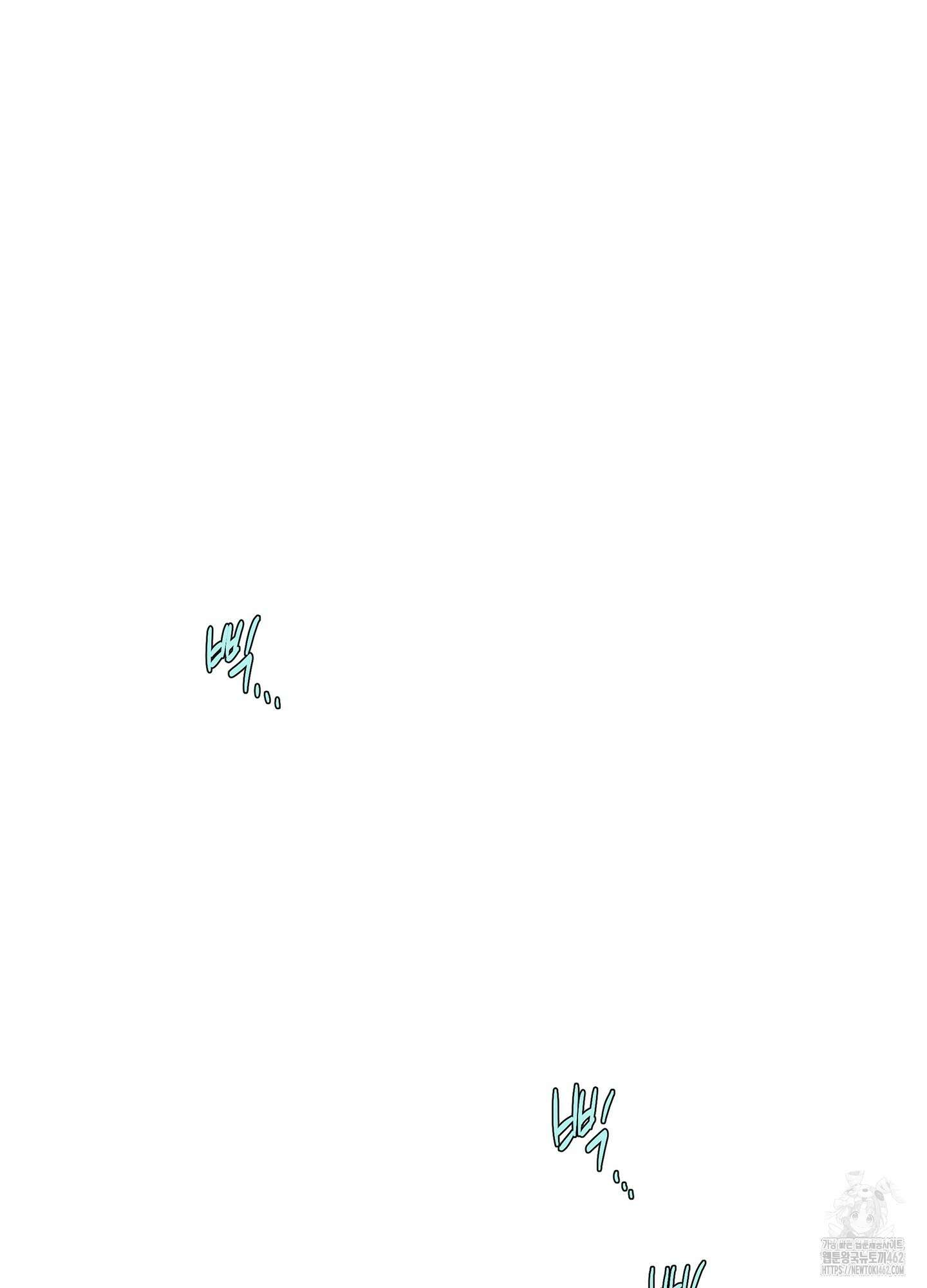 창문 속 남자 74화 18