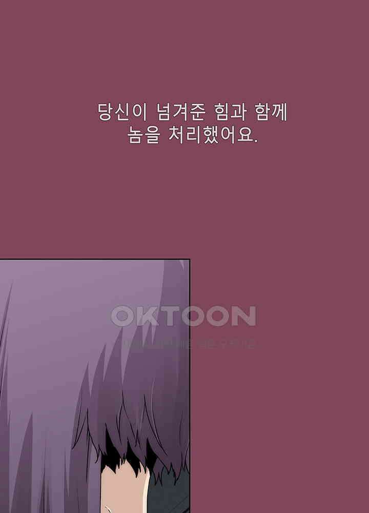 트레이스 - 천둥의 귀인들 세이브 12화 19
