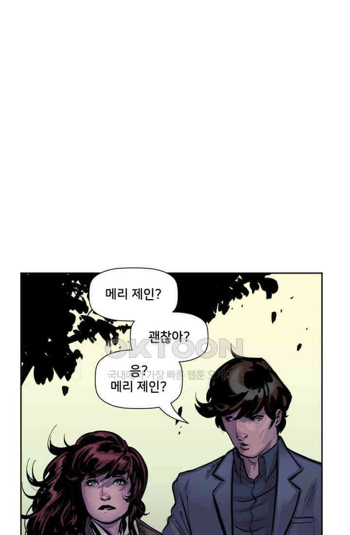 스파이더맨: 마일스 모랄레스 75화 19