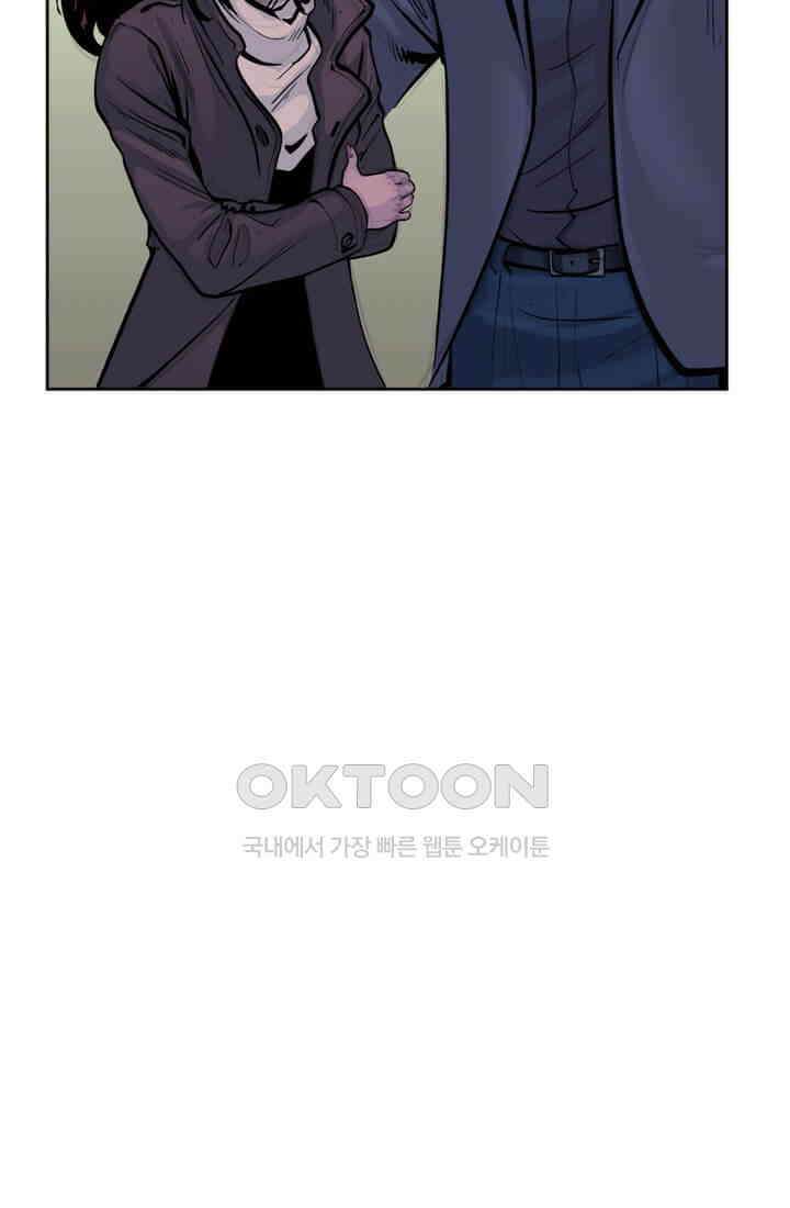 스파이더맨: 마일스 모랄레스 75화 20