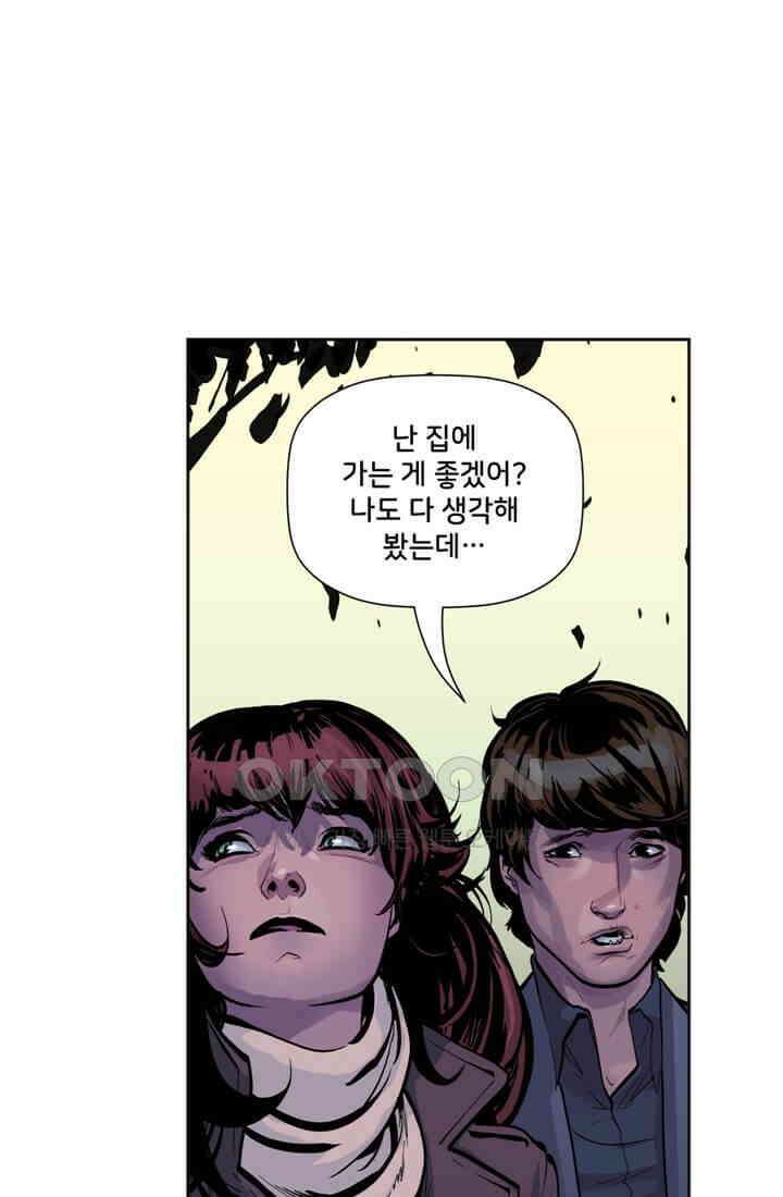 스파이더맨: 마일스 모랄레스 75화 25
