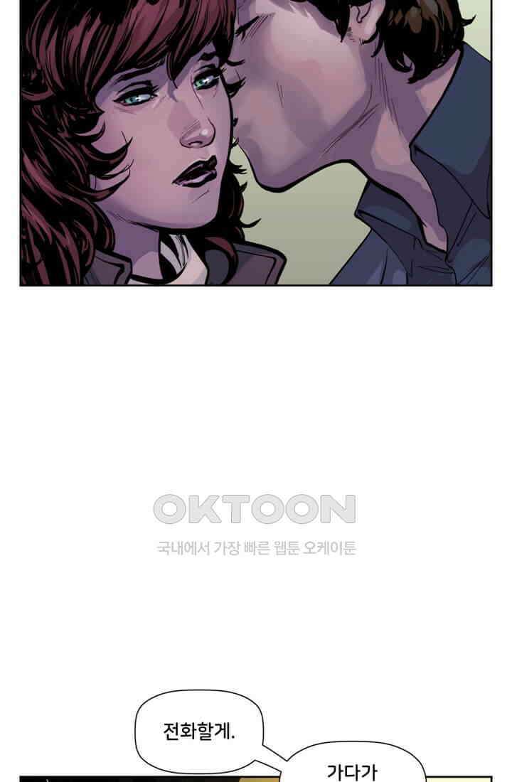 스파이더맨: 마일스 모랄레스 75화 27